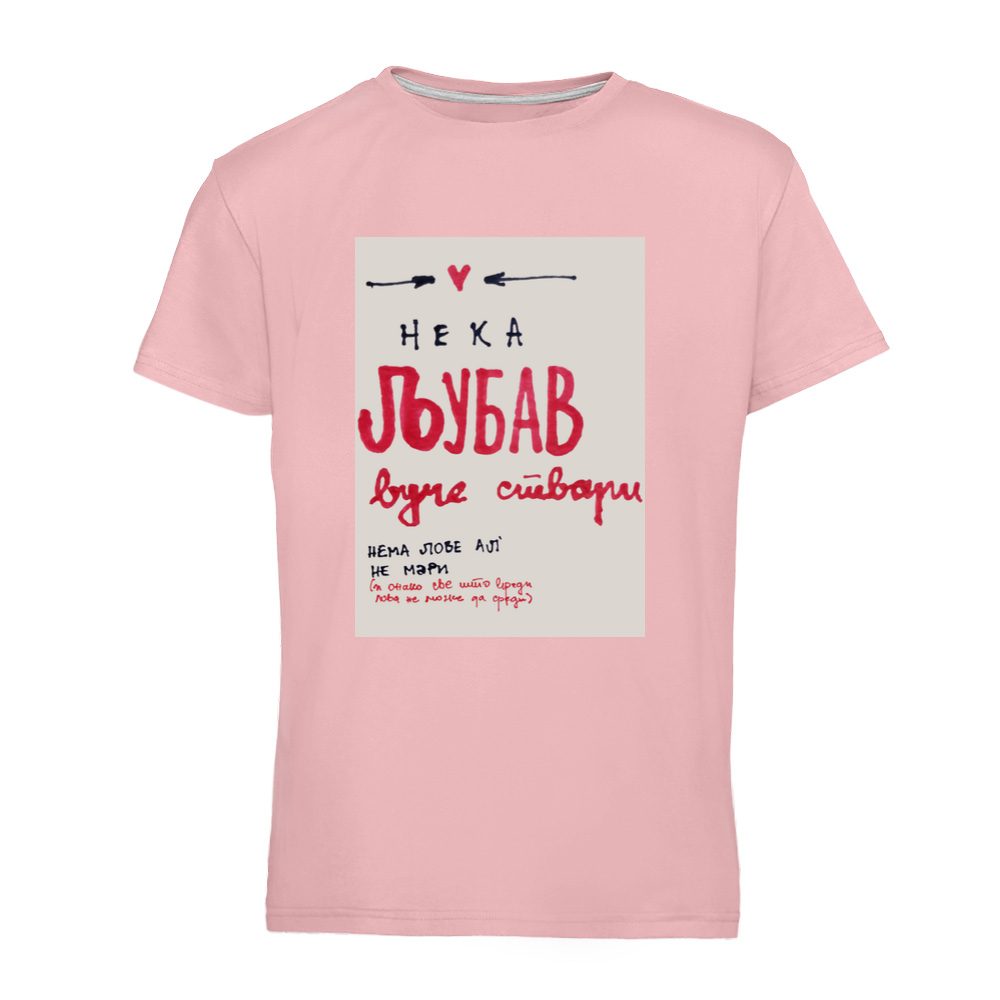 Neka ljubav vuče stvari